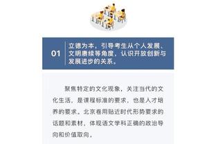 状态来了！科比-怀特第三节三分5中4 独取16分3板2助